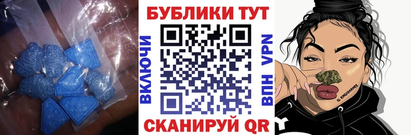что такое наркотик Казань ЭКСТАЗИ XTC