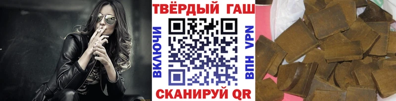купить наркотик  Казань  ГАШИШ хэш 