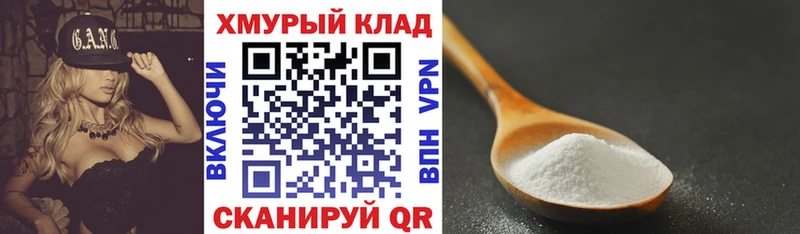 наркотики  нарко площадка официальный сайт  ГЕРОИН герыч  Казань 