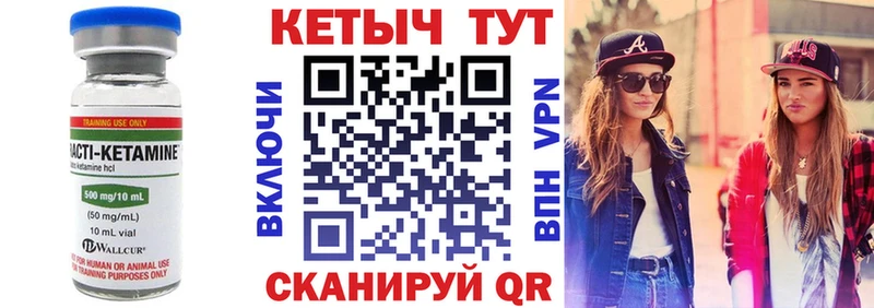 КЕТАМИН ketamine  купить наркоту  Казань 