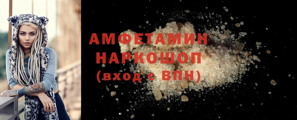 ECSTASY Арсеньев