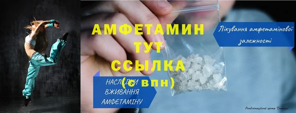 ECSTASY Арсеньев