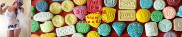 ECSTASY Арсеньев