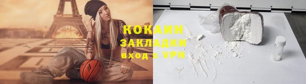 ECSTASY Арсеньев