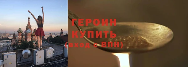 первитин Киренск