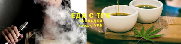 ECSTASY Арсеньев