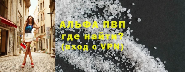 ECSTASY Арсеньев