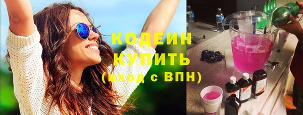 СК Армянск