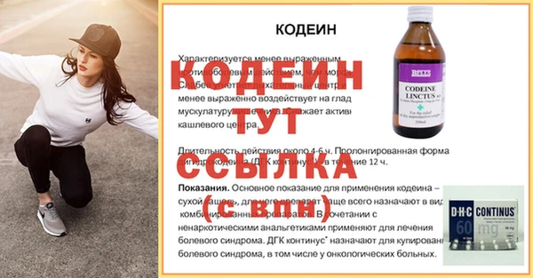 СК Армянск