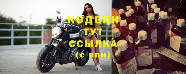ECSTASY Арсеньев