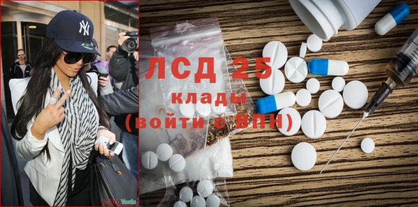 ECSTASY Арсеньев