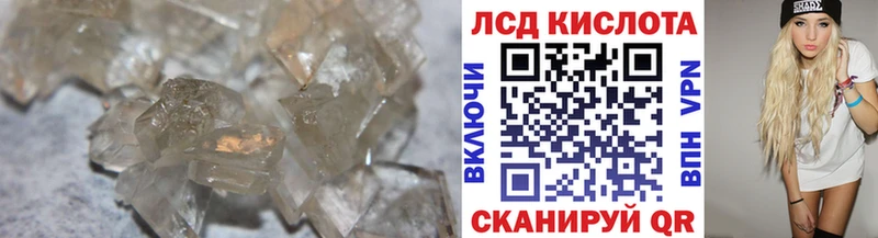 ЛСД экстази ecstasy  купить  сайты  Казань 