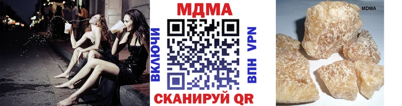 МДМА Molly даркнет сайт Казань