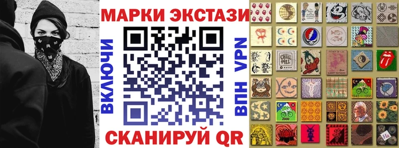 мега tor Казань Марки N-bome 1500мкг