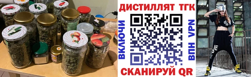 наркотики  Казань  Дистиллят ТГК Wax 
