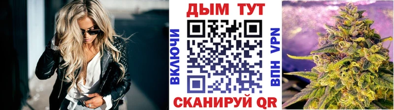 Бошки Шишки OG Kush  Казань 